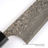 Yoshimi Kato SG2 Suminagashi Gyuto 210mm