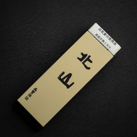 키타야마 8000방 숫돌 (거치대 포함)