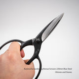 Golden Star "Kuninocho" Gardening Scissors by Kinboshi