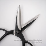 Golden Star "Kuninocho" Gardening Scissors by Kinboshi
