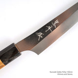 구로사키 유 VG XEOS 겍코 페티 130/150mm