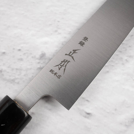 Masamoto Sohonten Hongasumi White 2 Petty 165mm KS4216
