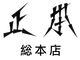 Masamoto Sohonten