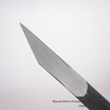 마스다 백2강 쿠로우치 키리다시 24mm