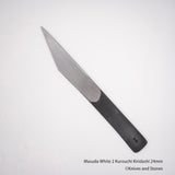 마스다 백2강 쿠로우치 키리다시 24mm