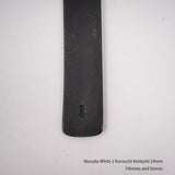 마스다 백2강 쿠로우치 키리다시 24mm