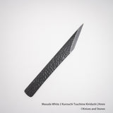 마스다 백2강 쿠로우치 츠치메 키리다시 24mm