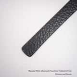 마스다 백2강 쿠로우치 츠치메 키리다시 24mm