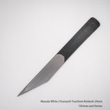 마스다 백2강 쿠로우치 츠치메 키리다시 24mm