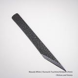 마스다 백2강 쿠로우치 츠치메 키리다시 24mm