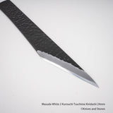 마스다 백2강 쿠로우치 츠치메 키리다시 24mm