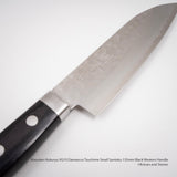 Masutani Kokuryu VG10 Damascus Tsuchime Small Santoku 135mm Western Handle