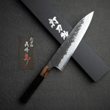 마자키 나오키 백2강 쿠로우치 규토(셰프나이프) 210mm
