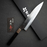 Mazaki White 2 Migaki Gyuto 240mm