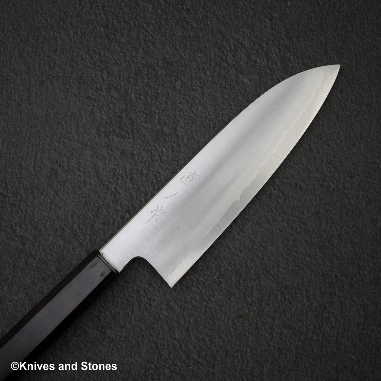 묘진 코발트 스페셜 산토쿠(다용도칼) 180mm 에보니 핸들