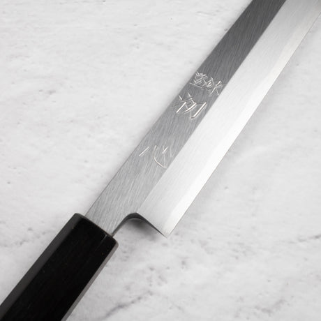 하츠코코로 x 묘진 시라사기 백2강 야나기바(사시미칼) 270mm