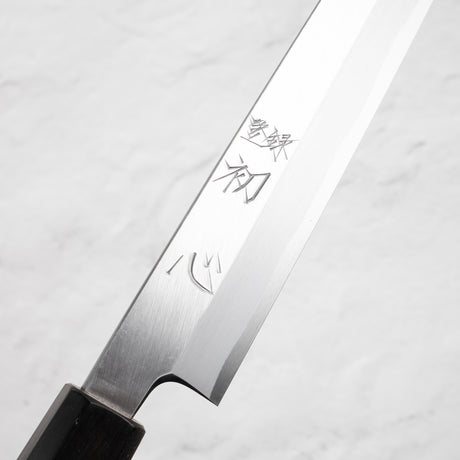 하츠코코로 x 묘진 시라사기 백2강 야나기바(사시미칼) 270mm