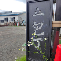 Nagara Sign 2024 Nigara Visit