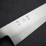 나카가와 청1강 다마스커스 K팁 규토(셰프나이프) 210mm 자작나무 핸들