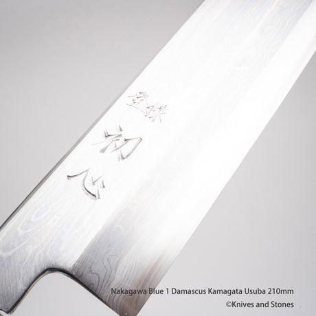 Nakagawa Blue 1 Damascus Kamagata Usuba 210mm
