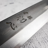 하츠코코로 나카가와 청1강 쿠로우치 다마스커스 스지히키 240mm 에칭 블랙 에보니
