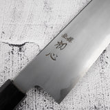 Nakagawa Blue 1 K-tip Gyuto 240mm Kasumi Ebony