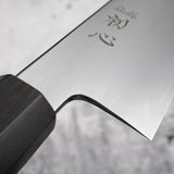 Nakagawa Blue 1 K-tip Gyuto 240mm Kasumi Ebony