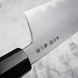 Nakagawa Blue 1 K-tip Gyuto 240mm Kasumi Ebony