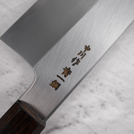 Nakagawa Blue1 Wide Bevel Kasumi Gyuto 210mm Ebony Handle