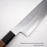 나카가와 청2강 카스미 K팁 규토(셰프나이프) 225/255mm