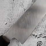 나카가와 은삼강 카스미 호네스키 150mm 좌손용 에보니 핸들