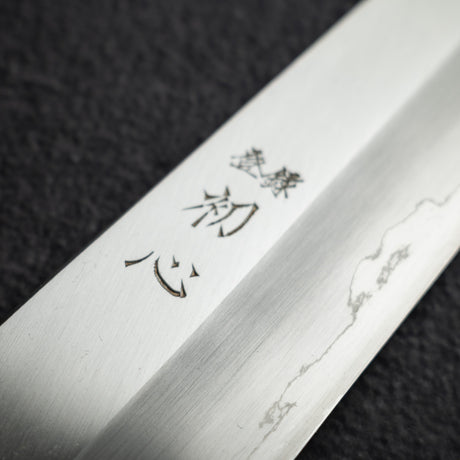 Hatsukokoro x Nakagawa Ginsan Wide-bevel K-tip Gyuto 270mm Ebony
