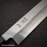 나카가와 은삼강 카스미 와이드 베벨 나키리(야채칼) 180mm