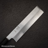 Nakagawa Ginsan Kasumi Wide Bevel Nakiri 210mm