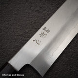 Nakagawa Ginsan Kasumi Wide Bevel Nakiri 210mm