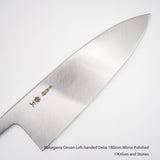 Nakagawa Ginsan Mirror Polished Left-handed Deba 165/180/210 mm