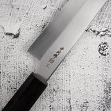 나카가와 은삼강 카스미 스지히키 240mm 에보니 핸들