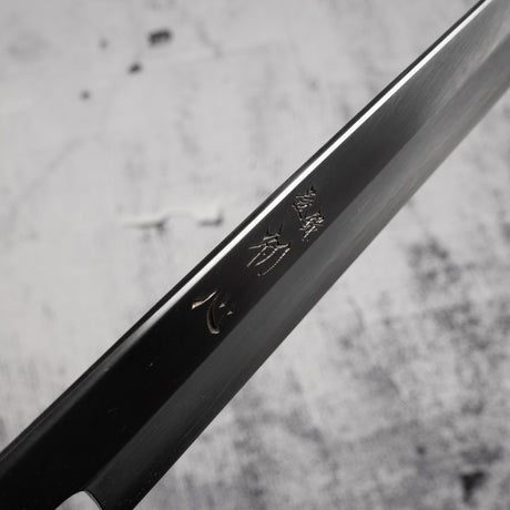 Nakagawa Ginsan Kasumi Finish Sujihiki 270mm Ebony