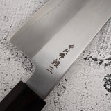 하츠코코로 x 나카가와 은삼강 와이드베벨 규토(셰프나이프) 240mm