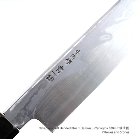 Nakagawa Left Handed Blue 1 Damascus Yanagiba 240/270/300/300 mm