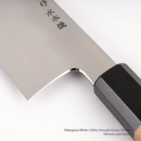나카가와 백2강 미즈혼야키 규토(셰프나이프) 240mm