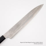 니가라 하모노 SG2 매트 미가키 츠치메 스지히키 240mm