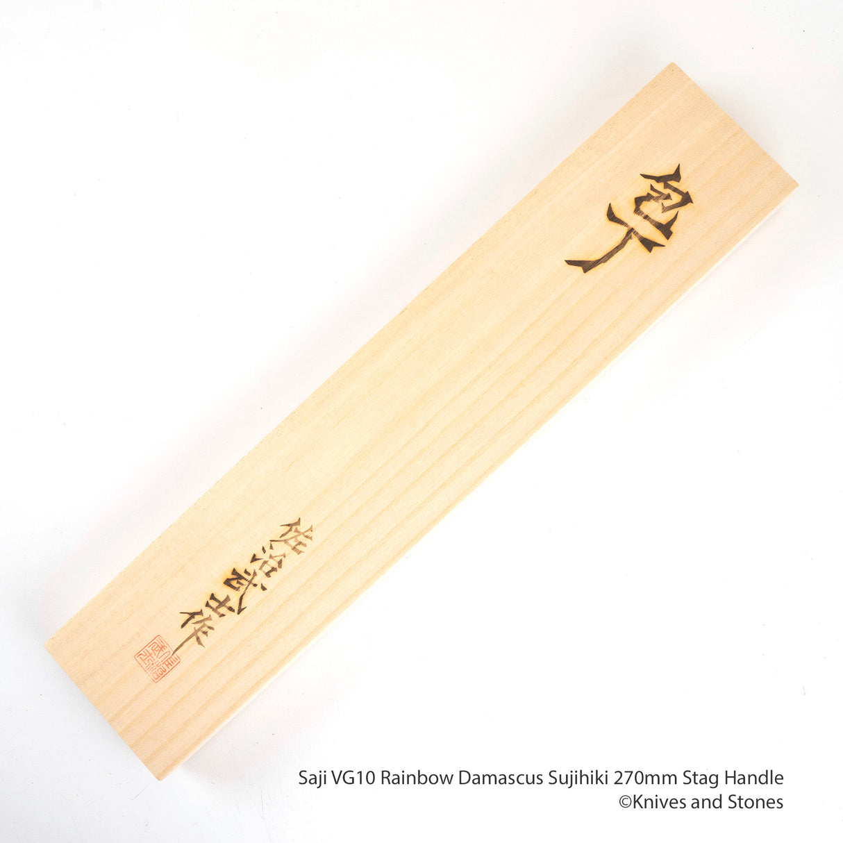 Saji VG10 Rainbow Damascus Sujihiki Ox Bone Handle 240/270 mm