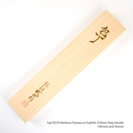 Saji VG10 Rainbow Damascus Sujihiki Ox Bone Handle 240/270 mm
