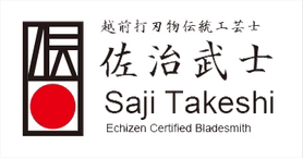 Takeshi Saji logo