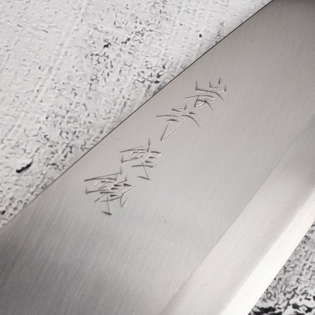 Sakai Takayuki Gintan Ginsanko Deba 210mm