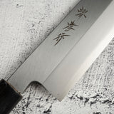 사카이 타카유키 이녹스 우스바 180mm