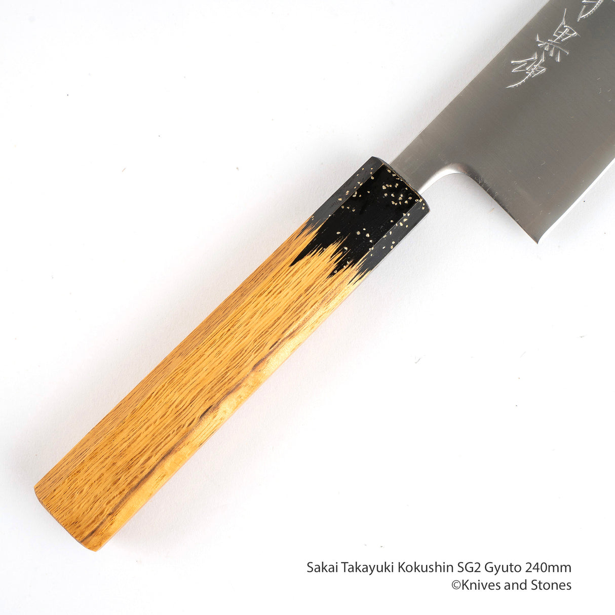 사카이 타카유키 코쿠신 SG2 규토(셰프나이프) 240mm