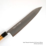 사카이 타카유키 코쿠신 SG2 규토(셰프나이프) 240mm