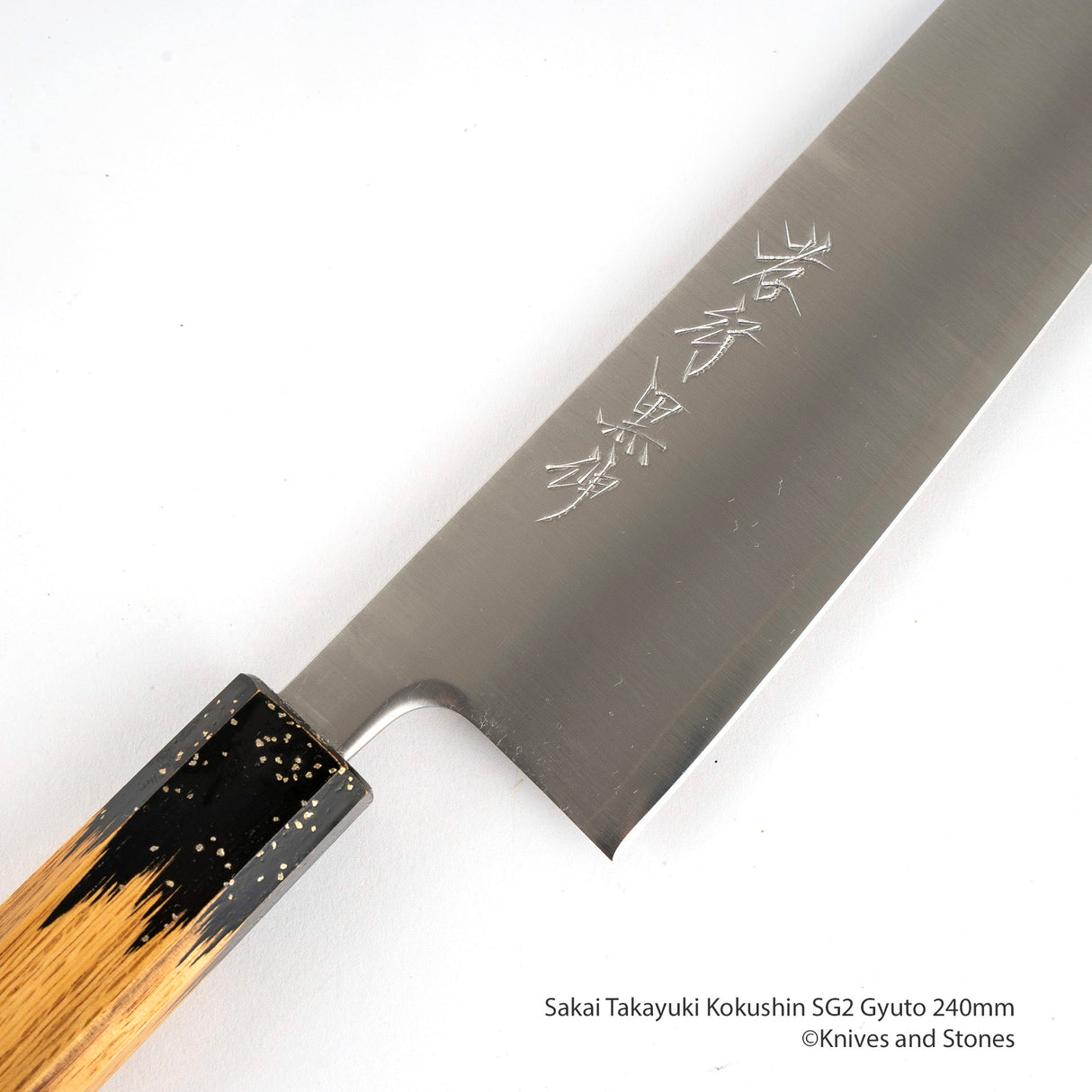 사카이 타카유키 코쿠신 SG2 규토(셰프나이프) 240mm